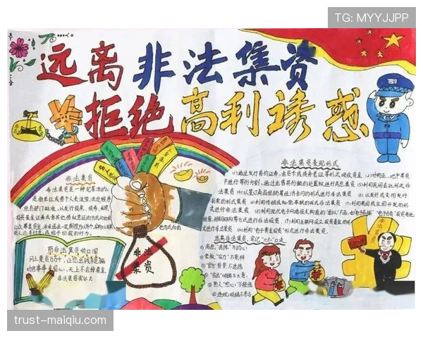 非法用手防守是什么规则?新手必学的判罚标准解析 非法用手防守是什么规则?新手必学的判罚标准解析
