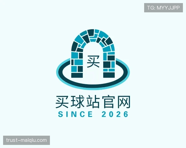 介绍买球站